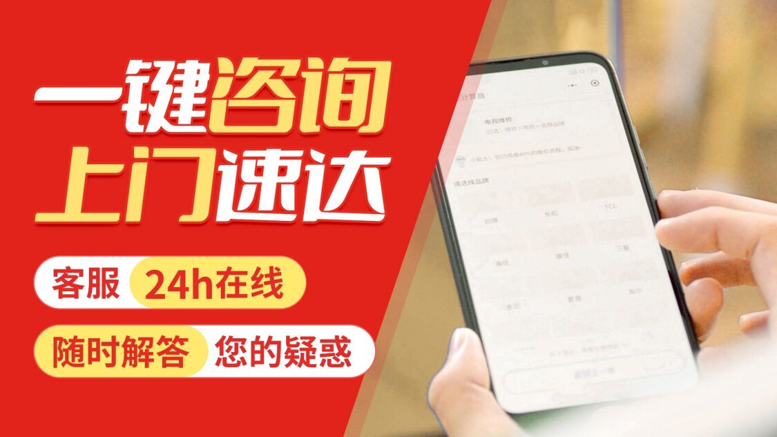 江门美菱冰箱关于我们